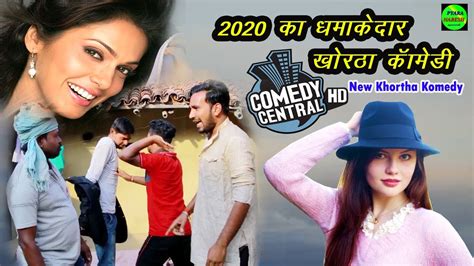 khortha comedy|khortha video 2020.